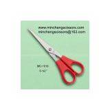 Offer Manicure Set,kid Scissors,scissors Factory