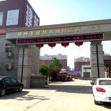 Zhengzhou Jianxin Machinery Manufacturing Co.,Ltd. company overview - view 1 thumbnail