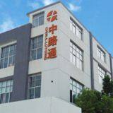 China-lutong Diesel Fuel Injection company overview - view 1 thumbnail