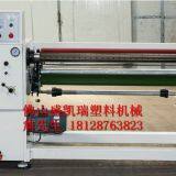 Dividing and Cutting Machine，Tape Cutting Machine thumbnail-5