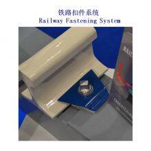 Nabla Rail Fastening System for Tram, LRT, Metro, Main Line and High-Speed Track thumbnail-5