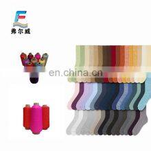 Prices of Polyamide Pa66 /nylon 66 per kg Textured Socks Yarn