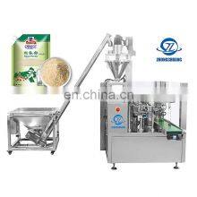 High Accurate Coffee Milk Powder Packing Machinery Washing Powder Packaging Machine thumbnail-4