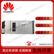 Huawei EPW3000-12A switching power supply 3000W server AC power switch power module