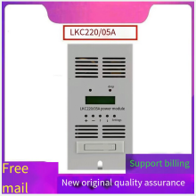 LKC220/05A Charging Module High-frequency Power Switch Rectifier DC Screen