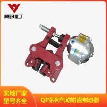 Hengyang Heavy Industry Pneumatic Caliper Disk Brake CQP38B-A Asbestos Free Brake Liner thumbnail-2