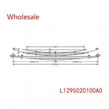 L1295020100A0 Rear Axle Spring Set of Medium Duty Vehicle Wholesale For Foton thumbnail-1