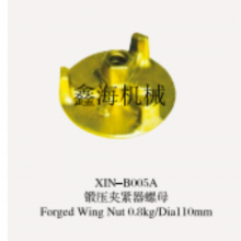 Forged Flange Wing Nut B005A