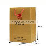 Ivory Board Jewelry Bag Packing Paper Gift Bag Supplier's Choice thumbnail-6