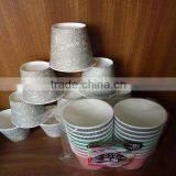 Cheap Paper Cup thumbnail-1