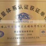 Foshan Nanhai Chanshi Stainless Steel Co., Ltd. company overview - view 1 thumbnail