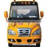 China 5.2m New Yellow School Bus With Gasoline Engine for Sale thumbnail-3