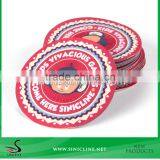 Sinicline Custom Made Round Woven Patch for Children's Outfits