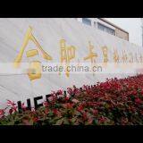 Hefei Kaxing Digital Control Equipment Co., Ltd. company overview - view 1 thumbnail