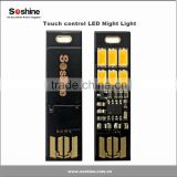 Soshine Portable USB micro Mini LED Night Light mini usb led light-Touch control