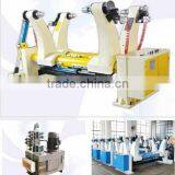 Shaftless Mill Roll Stand,Paper Mill Roll Stand ,Corrugated Cardboard Making Machine thumbnail-3