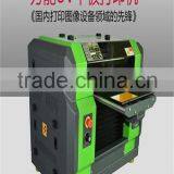 A2universal Printer |A2 4880CA3 Universal Flat-panel Printers1900C Beijing Shanghai uv Printer ,shenzhen uv Printer Led Lamp uv thumbnail-4