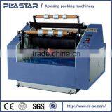 AX High speed film automatic rewinding machine