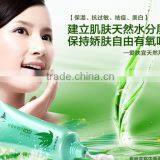 AFY New Generation Natural Aloe Vera Extract Aloe Vera Juice Remove Acne Oil for Skin Lightening thumbnail-1