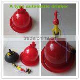 Plastic Bell Shape Automatic Drinker for Chickens XS--A Type