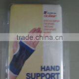 PALM SUPPORT thumbnail-1