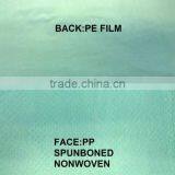 ss Nonwoven for Baby Diaper thumbnail-1