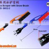 Car Snow Brush With Ice Scraper