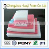 EPE Foam Sheets Polyurethane Foam Sponge thumbnail-1