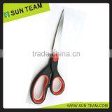 SC264 8" Hot-sell Double Blade Childrens Stationery Scissors