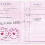 Tax Registration Certificate