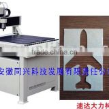 HEFEI SUDA CNC CENTER SELL SD1218 cnc metal engraving machine