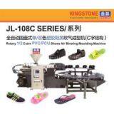 20 Station Full Automatic PVC Slipper Making Machine in China thumbnail-1