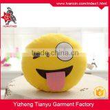 Wholesale PP Cotton Stuffed Whatsapp Plush Emoji Pillows thumbnail-2