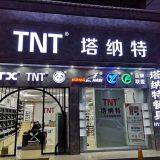 Guangzhou Shunbin Tableware Co., Ltd company overview - view 2 thumbnail