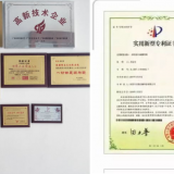 Dongguan City Kinwah Machinery Co,.Ltd company overview - view 3 thumbnail