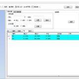 Door Plank Carving System thumbnail-2