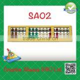 17 Rods Plastic Frame Special Design Abacus for Sale thumbnail-1