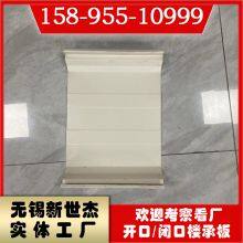 Yx145-600 Profiled Steel Sheet thumbnail-4
