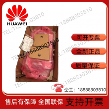 HuaweiAAU5636 2600A 64T64R 24.5i-eCPRI thumbnail-3