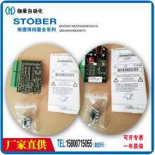 In-stock FDS5150A/L 15KW and FDS5220A/L 22KW STOBER Servo Controllers thumbnail-4