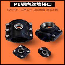 PE PPR PVC Universal High-pressure Three-way Four-way Saddle Seat Fixture With Additional Interface thumbnail-2