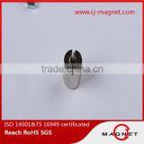 N30H N48H Complex Shaped Permanent Ndfeb/neodymium Magnet Certificated by ISO14001, ISO9001, ISO/TS16949 Supplier's Choice thumbnail-1