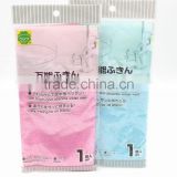 rayon cloth 22x28cm for japanese kitchen cleaning