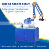 High precision 220V Electric Tapping Machine Universal lengthened Tapping Machine