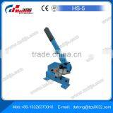 High Quality Protable Hand Shearing Tools HS-5 Hot Sale