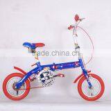 12-inch Children Folding Bike High-carbon Steel Children Bicycle thumbnail-3