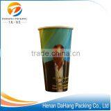 Arabic Paper Coffee Cup Set thumbnail-2