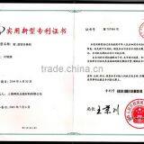 Patent Certificate of New and Practical Model