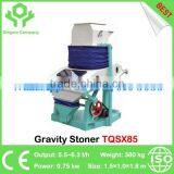 Gravity Parboild Rice Stoning Machine Rice Destoner TQSX85 Stone Cleaning