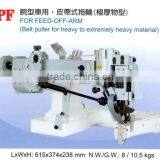 Puller Attachment thumbnail-1